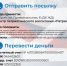 Орловцы могут поддержать наших бойцов, принимающих участие в специальной военной операции на Украине - InfoOrel.Ru