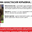 В Орловской области пропала 11-летняя девочка - OrelGrad.Ru