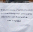 c372c788-a9d3-47ae-a578-d4cff02513d1 - OrelTimes.Ru
