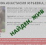 Найдена несовершеннолетняя жительница Болховского района, ранее покинувшая место своего жительства - InfoOrel.Ru