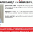 jef_vrc0jRE - OrelTimes.Ru