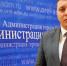 Глава Железнодорожного района Орла открыт для общения - Орловское информбюро