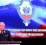 JPG Файл - ОрЮИ МВД РФ