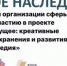 Проект "Мост в будущее: креативные практики сохранения и развития живого наследия" на платформе живоенаследие.рф - Туристский информационный центр