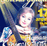 Куприятнова - OrelTimes.Ru