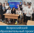 урок 20-04-2022-7 - Управление общего образования