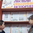 К юбилею В.А. Каверина - МЦБС Орловского района