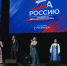 Орел принял эстафету музыкально-патриотического марафона «Za Россию» - Орловское информбюро