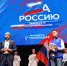 // Фото пресс-службы Губернатора Орловской области - Правительство Орловской области