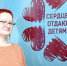 Наставник орловского Биоквантума Марина Полухина стала победителем регэтапа Всероссийского конкурса профмастерства «Сердце отдаю детям – 2022» - Правительство Орловской области