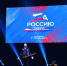 «ZaРоссию»: в Орле выступили Денис Майденов и Анита Цой - РИА 57