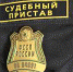Освобождение от ареста обошлось орловцу в 300 тысяч - OrelGrad.Ru