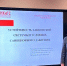 Мастер-класс для школьников по устойчивости банковской системы - Среднерусский институт управления