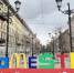 2 - OrelTimes.Ru