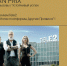 Tele2 завоевала Гран-при и 10 наград Effie Awards Russia - InfoOrel.Ru
