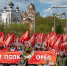 После двухлетнего перерыва Бессмертный полк вновь прошёл по Орлу. Фоторепортаж - Орёл-регион