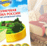 солнечный шар - OrelTimes.Ru