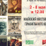 Просмотр художественного фильма «Сашка» - Орловский медколледж