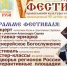 Вятский Посад приглашает на фестиваль «Традиции Святой Руси» - InfoOrel.Ru