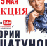 АКЦИЯ ДЛЯ ЧЛЕНОВ ПРОФСОЮЗОВ!!! - Федерация профсоюзов