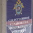 Бывший начальник одного из управлений «Орелводоканала» подозревается в получении взяток - Орловское информбюро