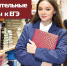 7 баллов к сумме ЕГЭ: подведены итоги открытого конкурса научных работ - Орловское информбюро