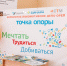 Победители «Точки опоры» из Орла поедут в Сочи - РИА 57