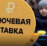 Бизнес предложил разрешить рефинансирование льготной ипотеки - InfoOrel.Ru
