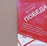 В выставочном зале Союза художников продолжает работу выставка «Победа». Каждый год ее открывают ко Дню Великой Победы - Телерадиокомпания Истоки