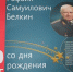 JPG Файл - ОрЮИ МВД РФ