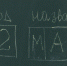 Орловские девятиклассники сдают экзамен по математике - Орловское информбюро