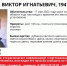 В Орле пропал без вести 81-летний пенсионер, идет поиск - OrelGrad.Ru