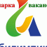 Молодежь Орла ждут на ярмарке вакансий - РИА 57