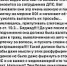 «Пафосная дамочка», водитель, который тонируется из-за аллергии. Орловчане активно комментируют видео из нашего сюжета про тонировку - Телерадиокомпания Истоки