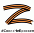 Начальник отдела по работе с молодежью, физической культуре и спорту администрации Мценского района Татьяна Дьяченко: «Восемь лет жители республик Донбасса жили под гнетом кровавого террора» - Правительство Орловской области