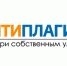 QA – сессия от создателей Антиплагиата: проверяем студенческие работы - Среднерусский институт управления