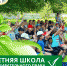Летняя школа избирательного права - Избирательная комиссия