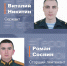 Специальная военная операция - Орёл-регион