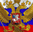 Орловцев приглашают на выставку ко Дню России - Орёл-регион
