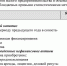 «Адские санкции» обернулись ростом инвестиций - OrelGrad.Ru