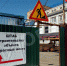 Почему решение «штаба» строительства Красного моста в Орле может оказаться опрометчивым - InfoOrel.Ru