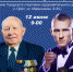 Орловцев приглашают на «Зарядку с чемпионом» - Единая Россия