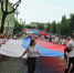 По улицам Орла пронесли 20-метровый флаг России - Орловское информбюро