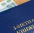 Доцент орловского вуза подозревается в получении взяток от студентов - OrelGrad.Ru
