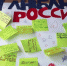 Своё Отечество поздравим мы красиво - ЦБС г. Орла