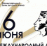 В День русского языка читаем стихи А.С. Пушкина - Орловский медколледж