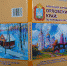 Орловцев познакомили с книгой Александра Воробьёва «Орловский край: по городам и весям» - InfoOrel.Ru
