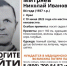 В Орле разыскивают потерявшего память дедушку - РИА 57