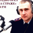 В Орле радиослушателям рассказали о порядке медицинского освидетельствования владельцев оружия - Росгвардия
