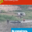 Трагедия на воде в Ливенском районе - МЧС